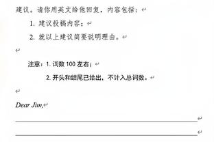 切特砍36分10板5助且命中2记三分 上一位有如此数据的新秀是库里